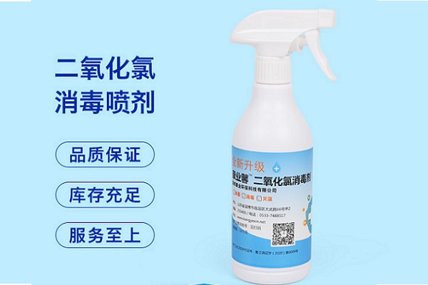 雾霾空气下二氧化氯消毒剂可以用来清洁消毒吗？